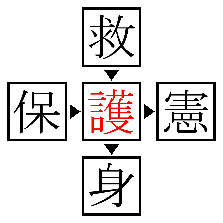 Answer Image