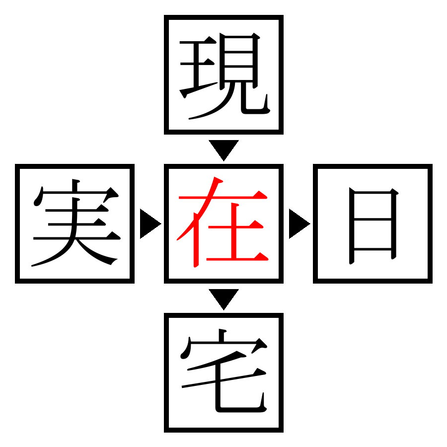 Answer Image