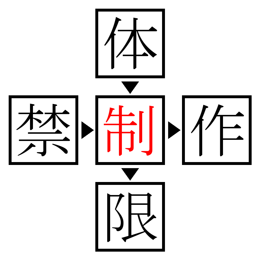 Answer Image