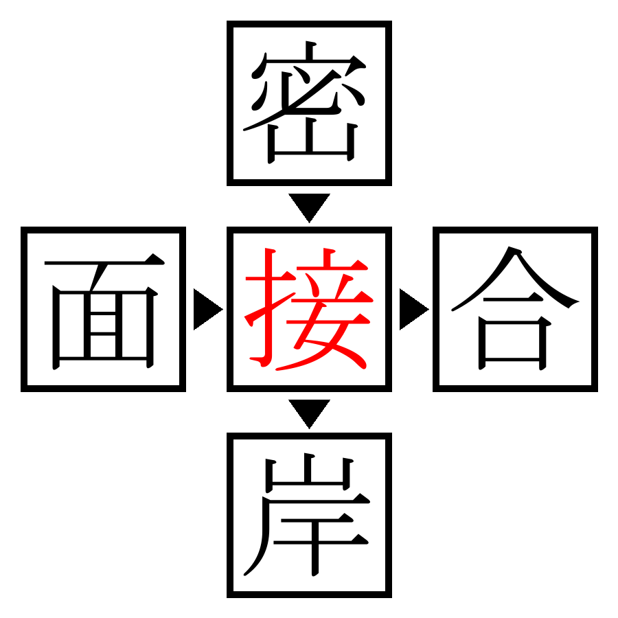 Answer Image