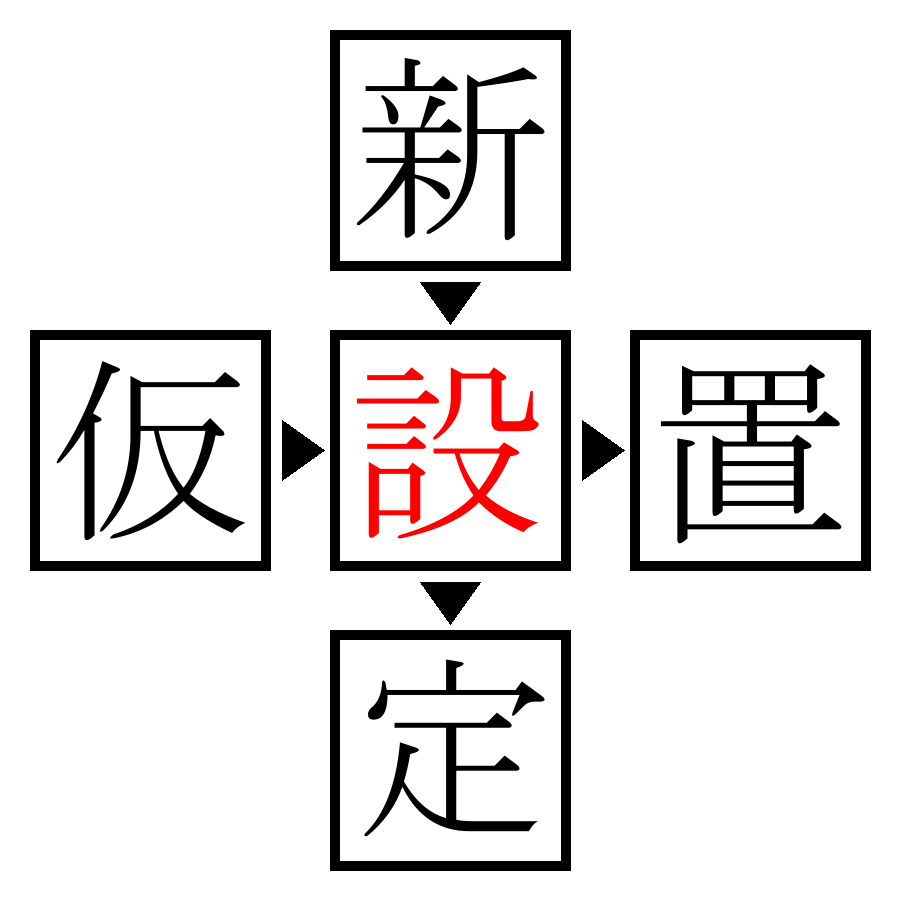 Answer Image