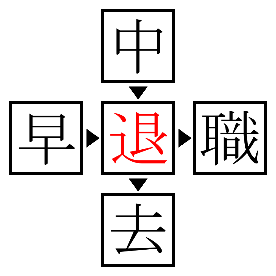 Answer Image