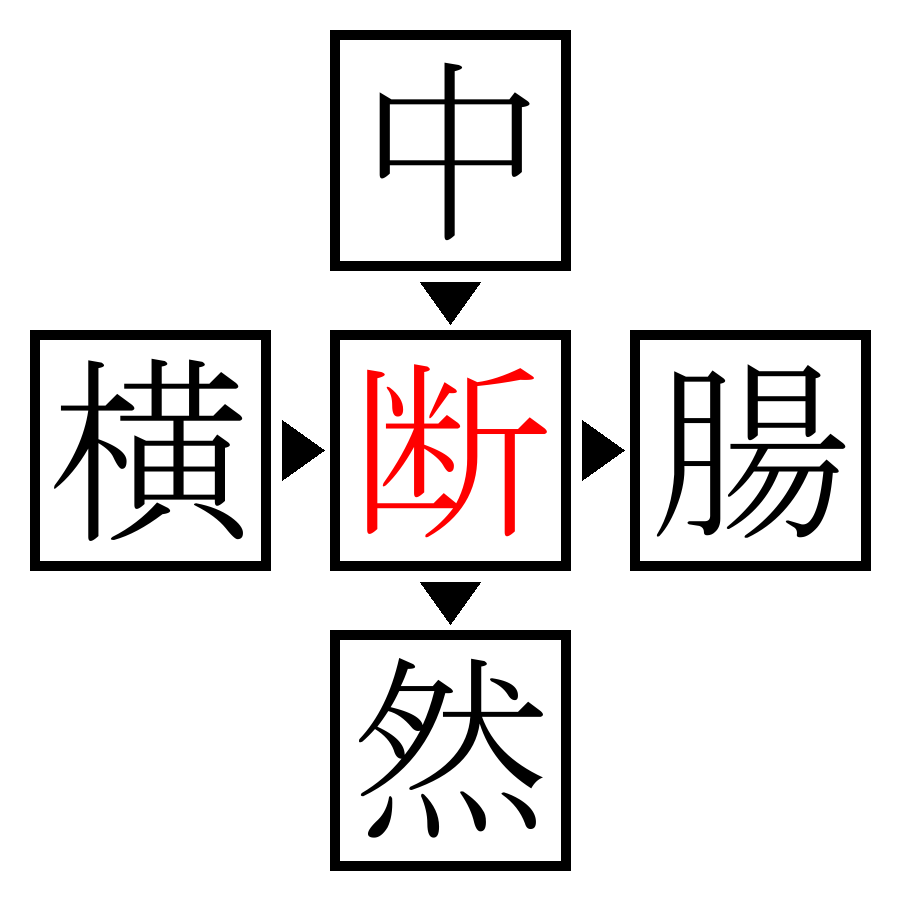 Answer Image