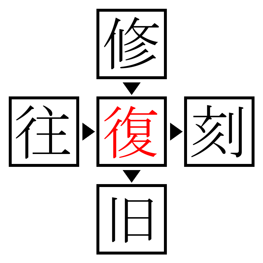 Answer Image