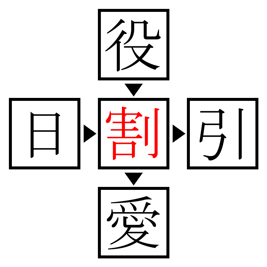 Answer Image
