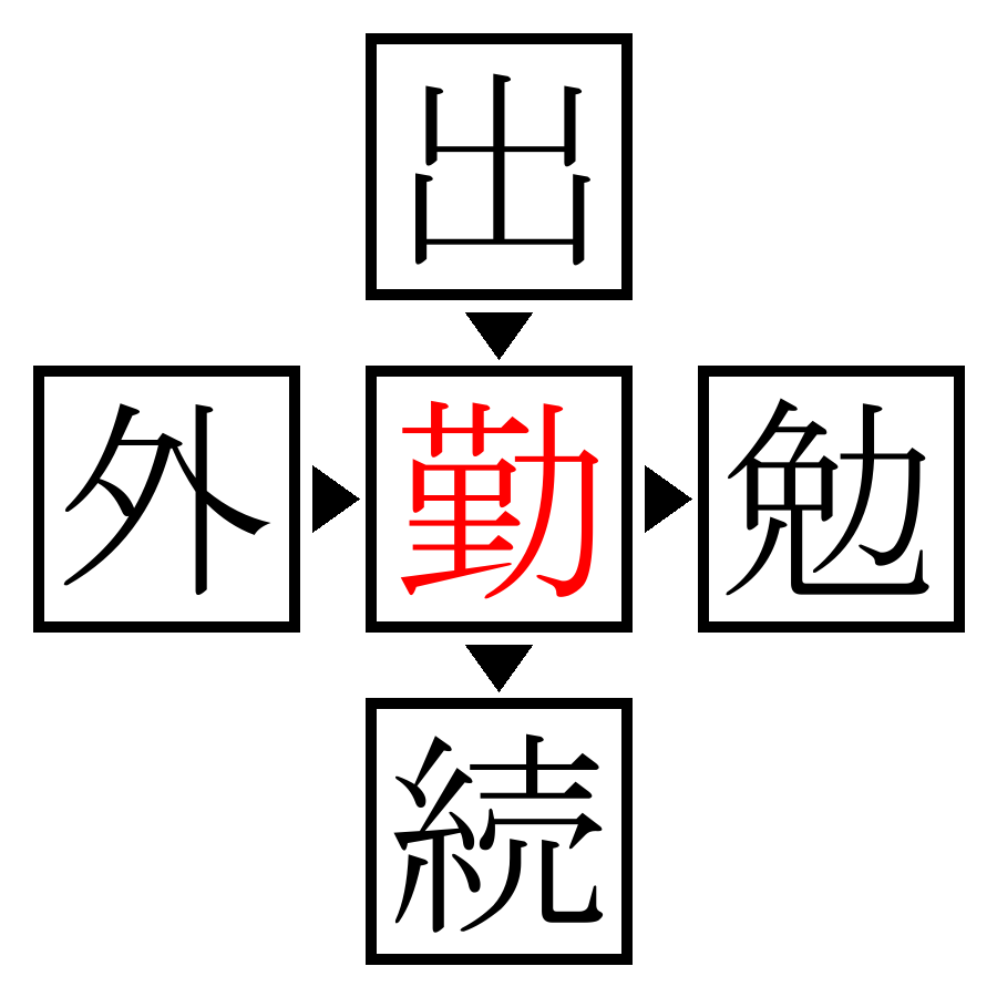 Answer Image
