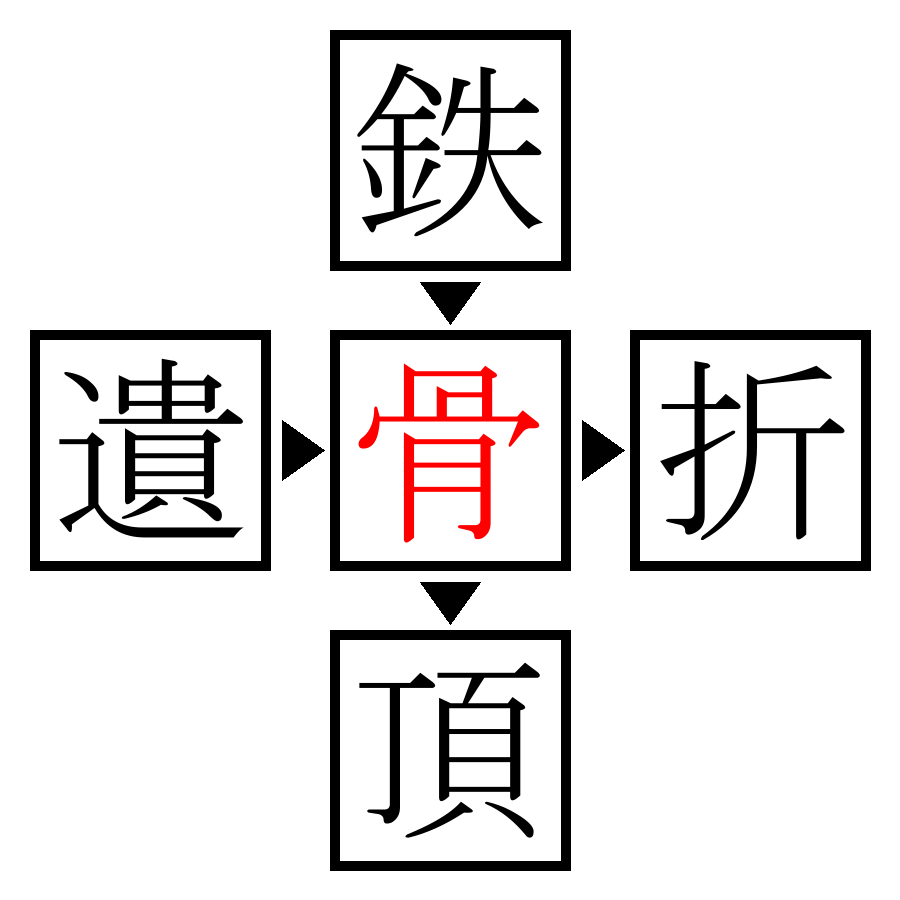 Answer Image