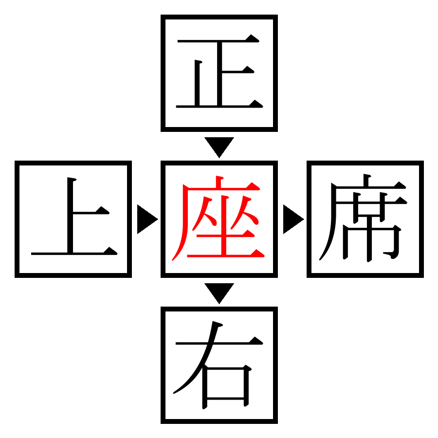 Answer Image