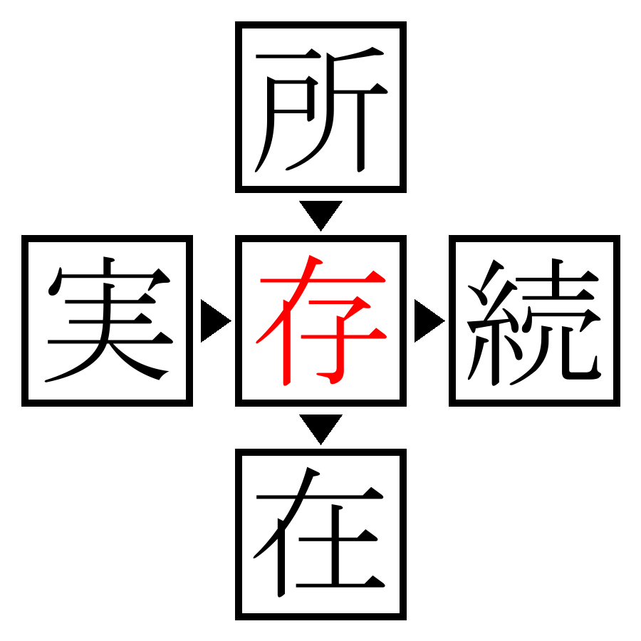 Answer Image
