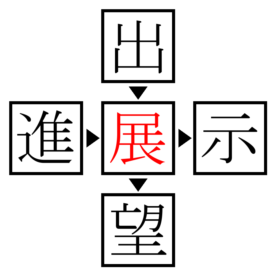 Answer Image