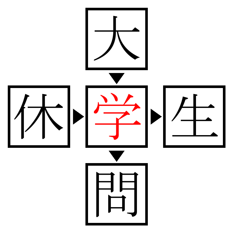 Answer Image