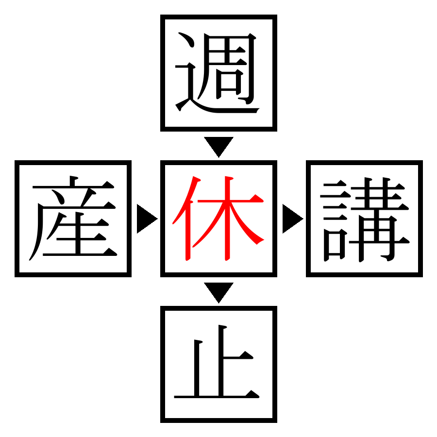Answer Image