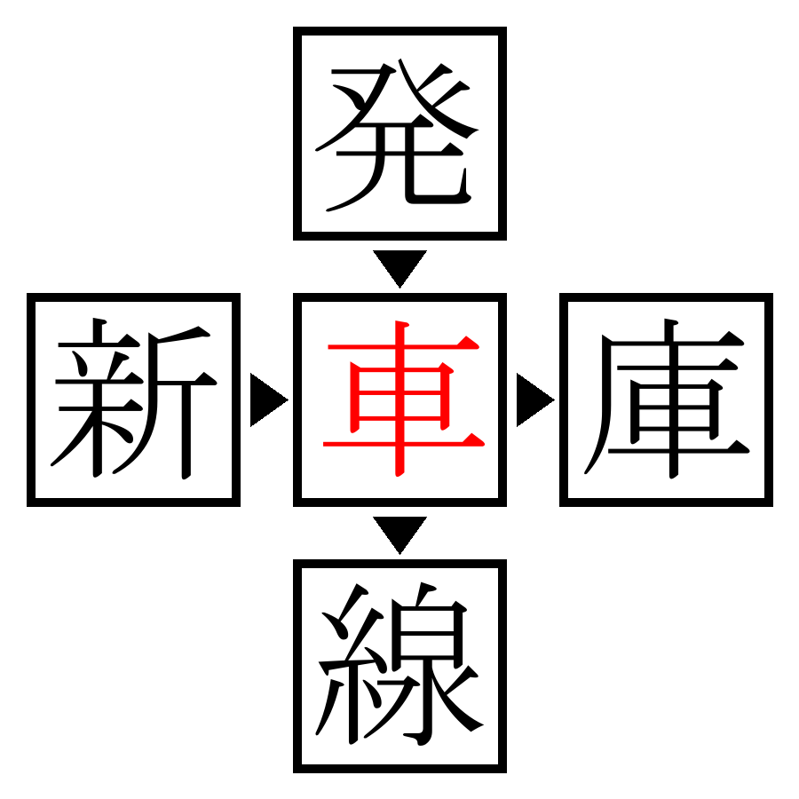 Answer Image