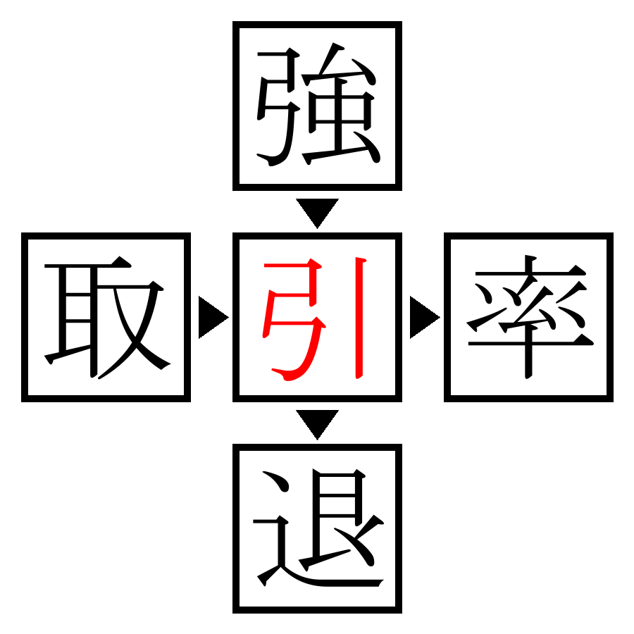 Answer Image